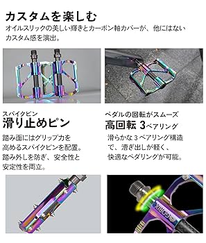 りりページ GORIX 自転車 ペダル クロスバイク フラット ロードバイク 3