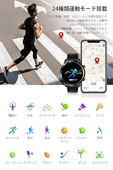 Amazon | スマートウォッチ KYOKA 【Bluetooth5.2&24種類運動