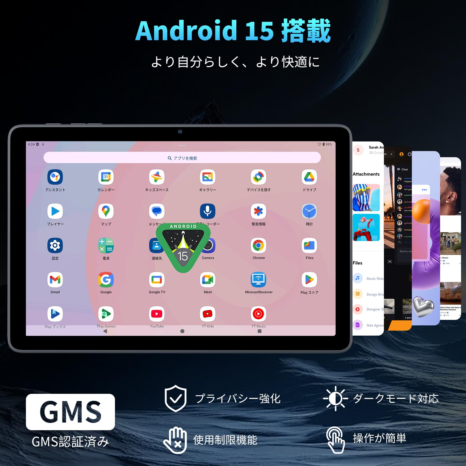 Amazon.co.jp: 【10インチ wi-fiモデルAndroid15 初登場】VASOUN Touch