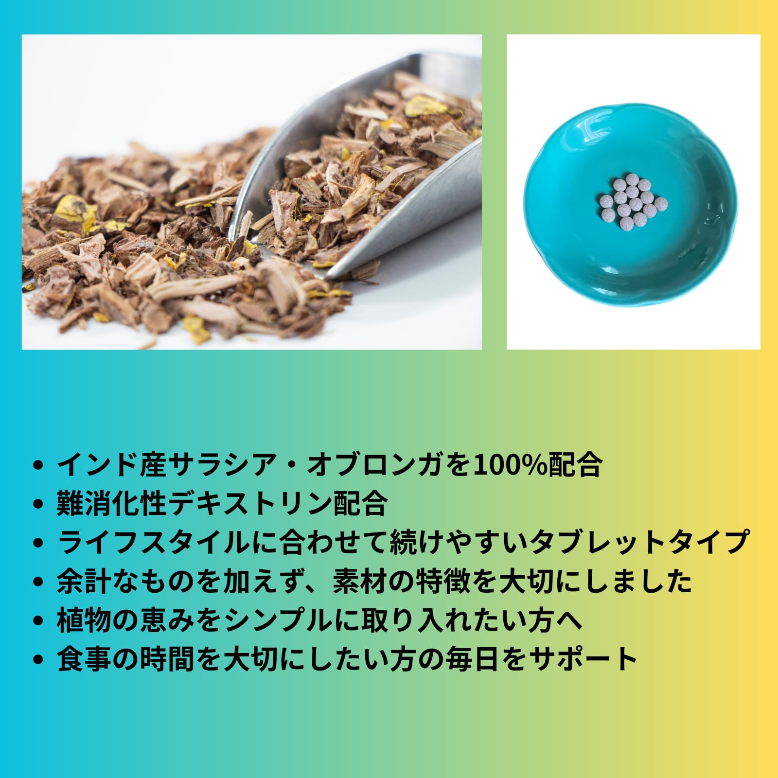 Amazon | SHAPE and SLIM サラシア 難消化性デキストリン配合 90粒