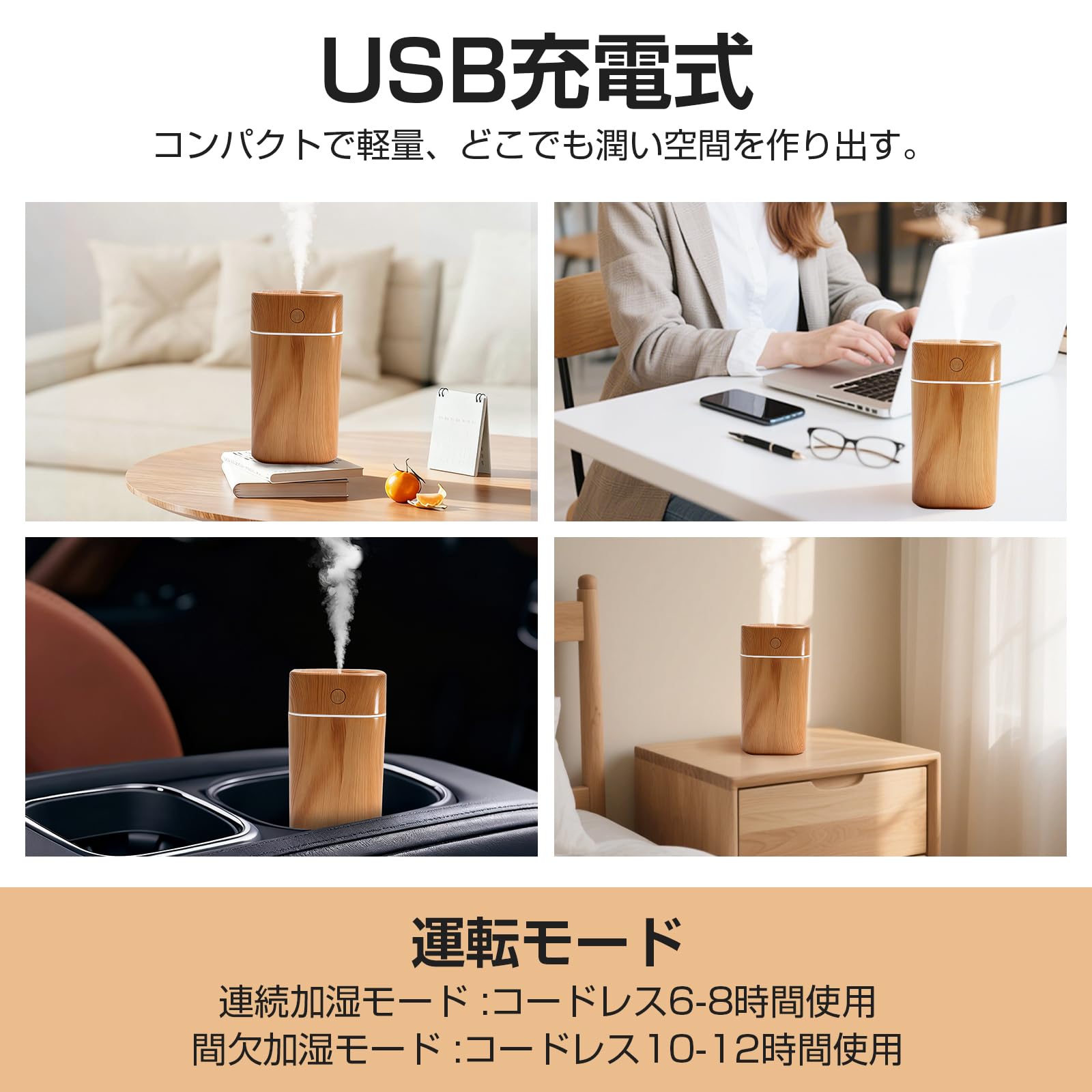 Amazon.co.jp: 加湿器 小型 アロマディフューザー コードレス 卓上