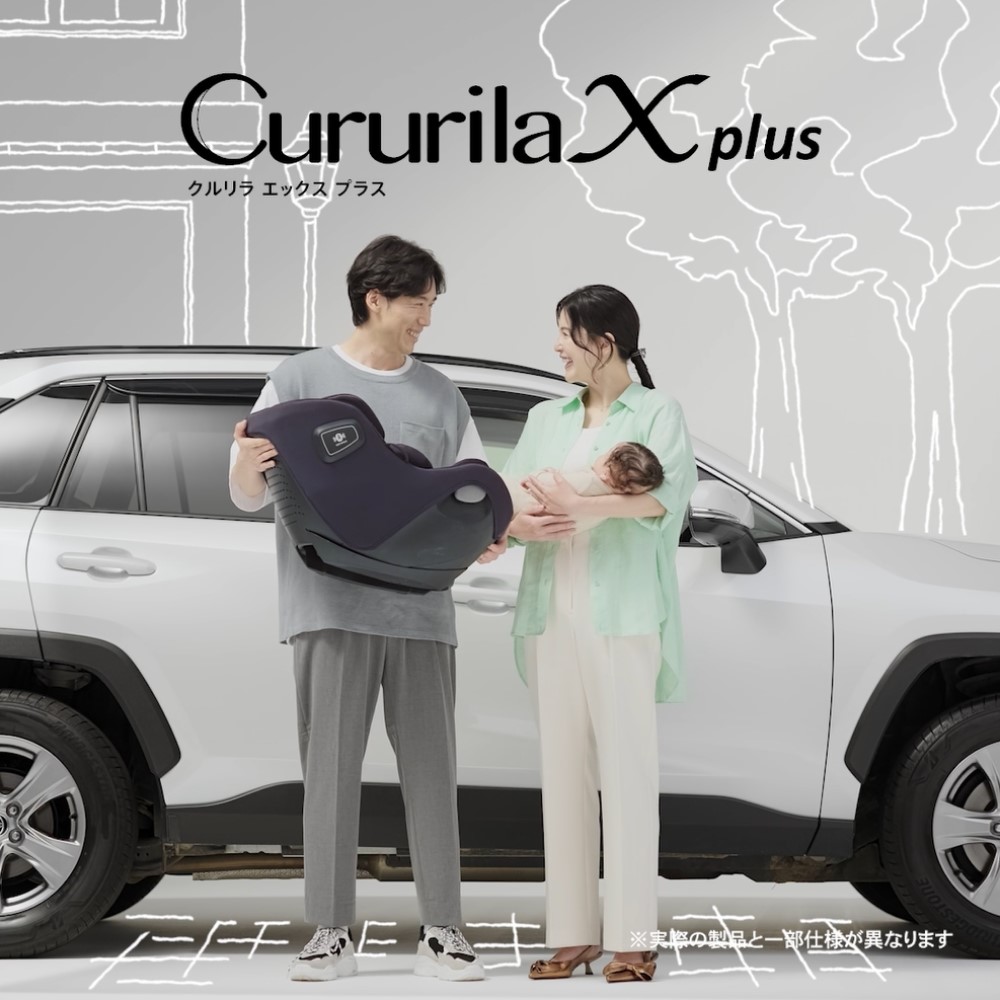 Amazon | Aprica(アップリカ) チャイルドシート ISOFIX固定 クルリラ