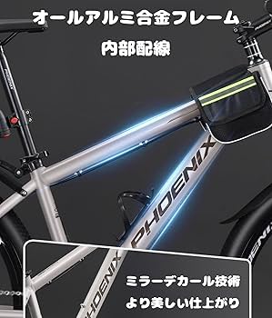 24インチMETEOR マウンテンバイク バスケット付き※なるべく引き取り希望 Amazon | 子供用自転車 24インチ CTB スチール シマノ製 6段変速