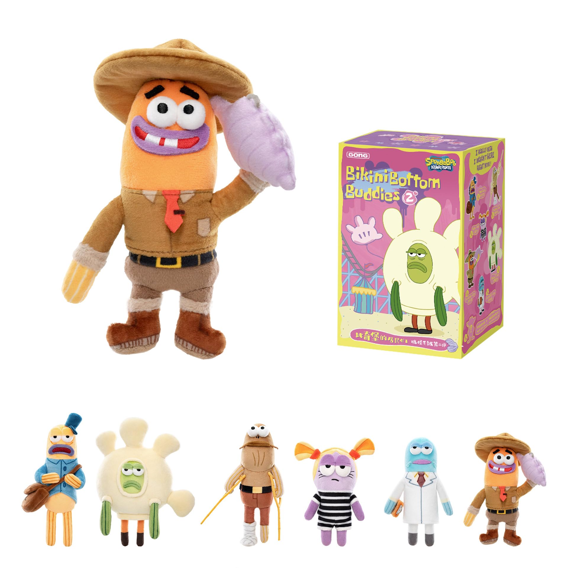 Amazon.com: POP MART Spongbob Residents of Bikini Bottom-Whimsical