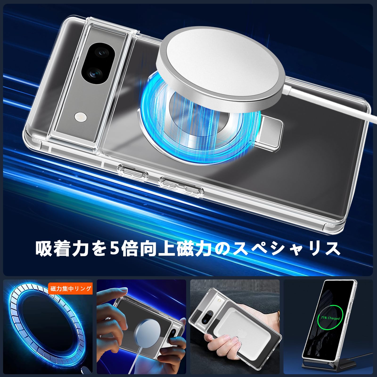 Google Pixel 8 Pro 青 本体 + 充電ケーブル + ケース Google Pixel 8 pro用ワイヤレス充電器ケース,バッテリー充電