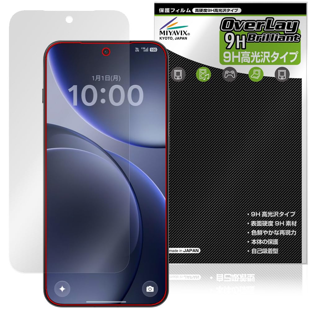 Miyabix OPPO Find X9 Compatible Protective Film, High Hardness, 9H Glossy, Made of PET, Comparable to Tempered Glass, Made in Japan