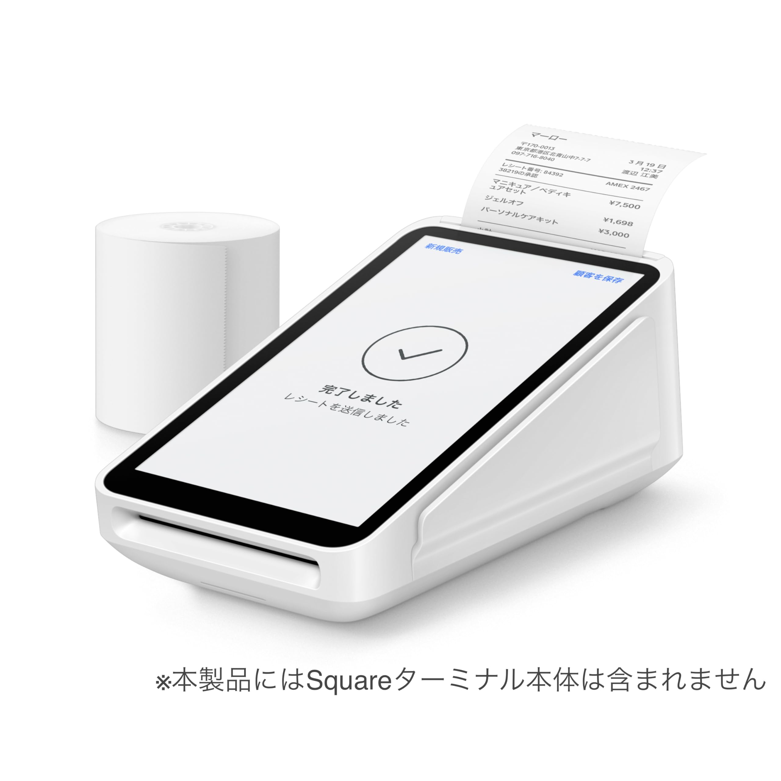 Amazon.co.jp: Square ターミナル 専用 レシートプリンター 純正ロール