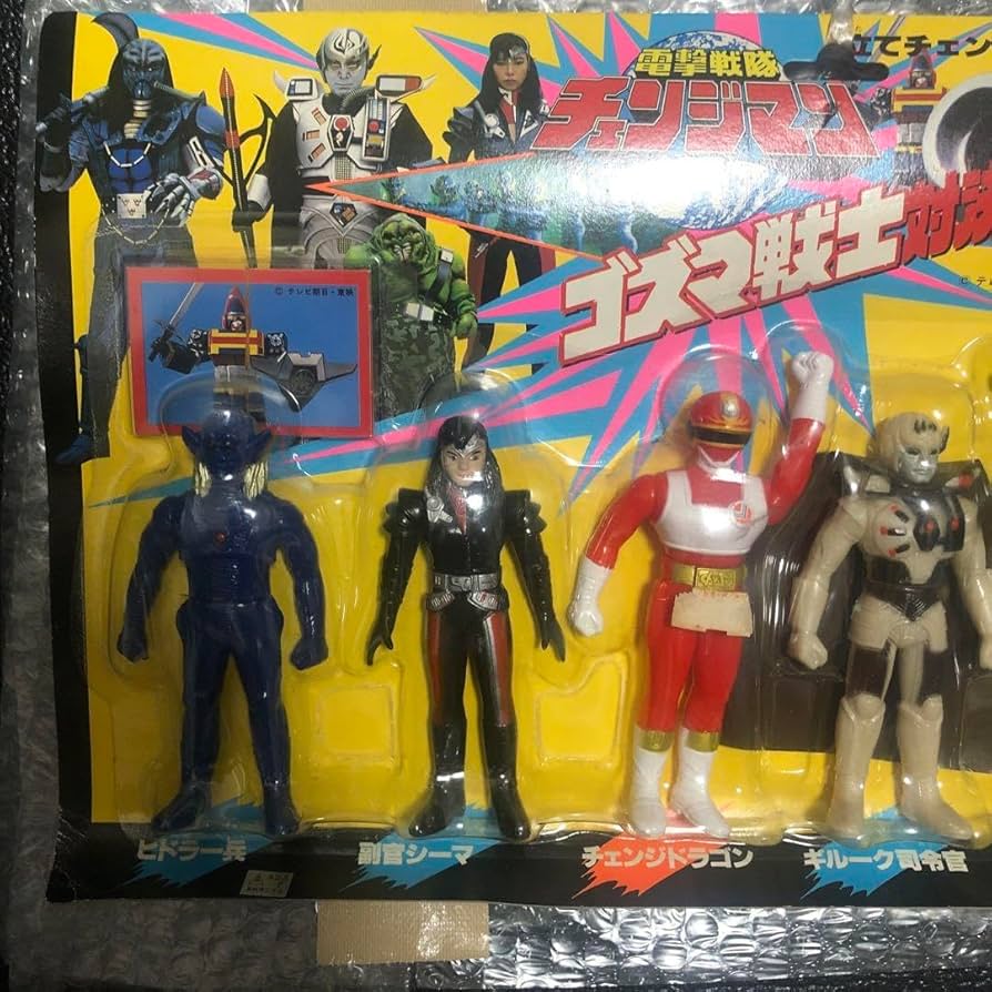 BANDAI NAMCO チェンジマン フィギュアセット Amazon.co.jp: 電撃戦隊 チェンジマン ゴズマ戦士対決セット