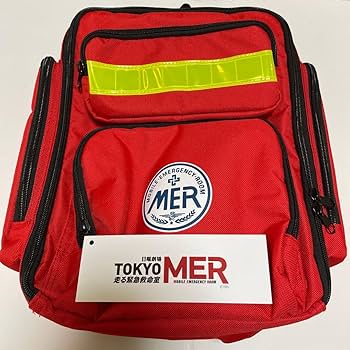 専用品！！TOKYO MER 走る緊急救命室 エマージェンシー レプリカバック Amazon.co.jp: TOKYO MER 走る緊急救命室 エマージェンシー