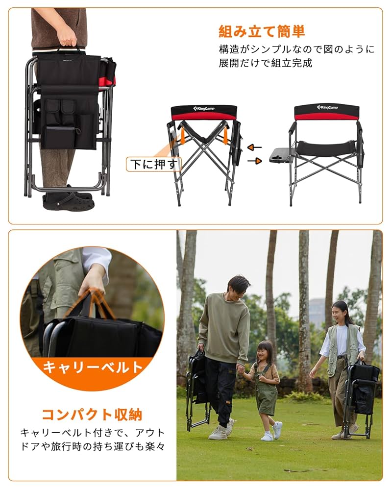 KingCamp ディレクターチェア 折りたたみ アウトドアチェア テーブル付き Amazon.co.jp: KingCamp ディレクターチェア 折りたたみ