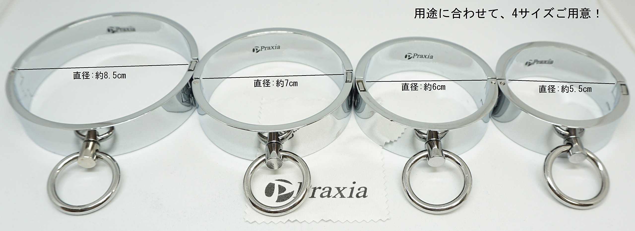 Amazon | Praxia 金属製 手枷 足枷 レッグカフ [内側直径 8.5CM] 【赤
