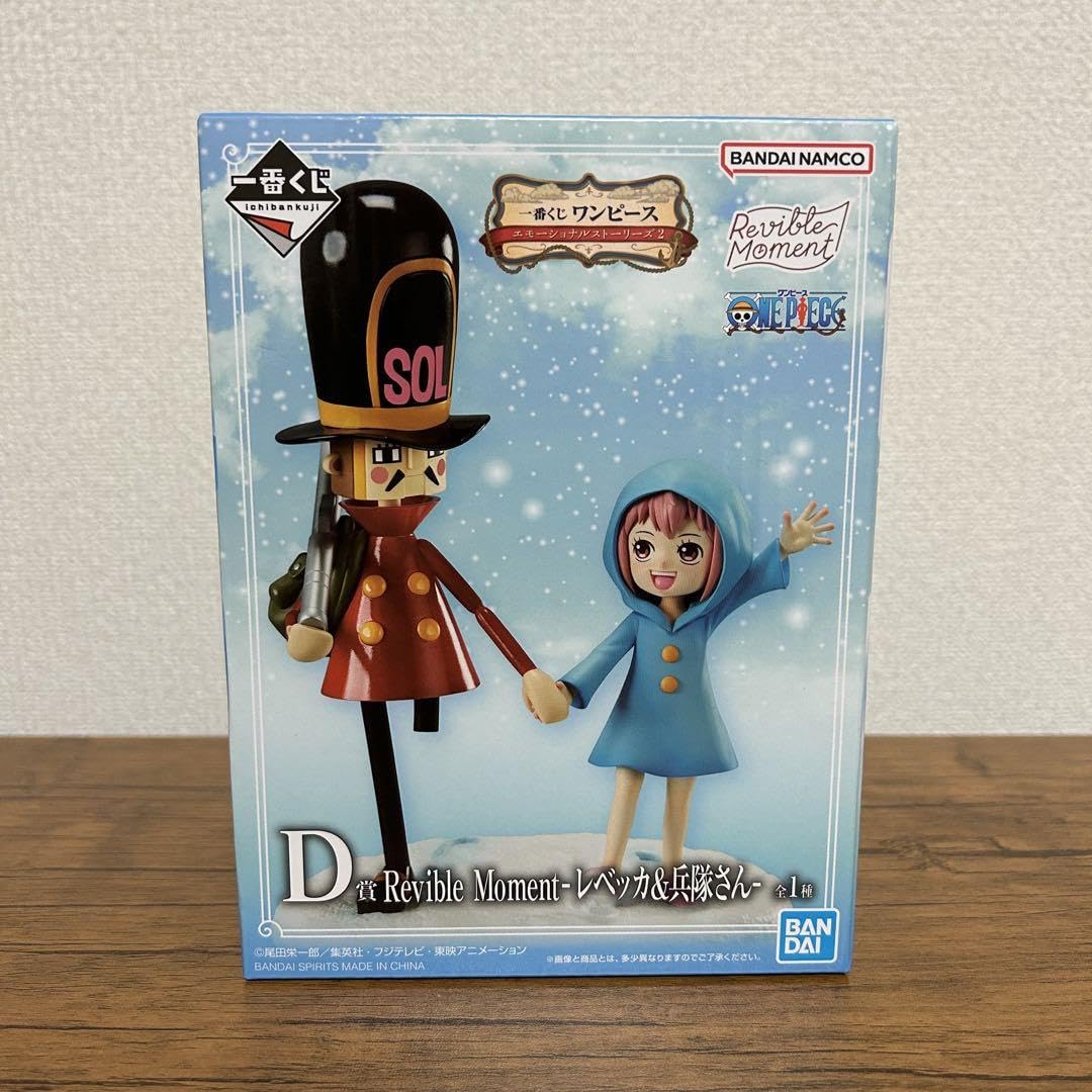 Amazon.co.jp: 一番くじ ワンピ ース レベッカ＆兵隊さん フィギュア+ 