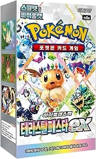 Pokemon Korean Prismatic Evolutions - Korean Terastal Festival Booster Box - Trainer’s Haven 