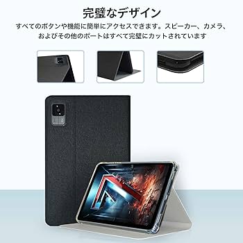 HEADWOLF FPad6タブレット 128GB グレー ケース付き 楽天市場】Headwolf タブレットケース FPad6/FPad7に適用 8.4