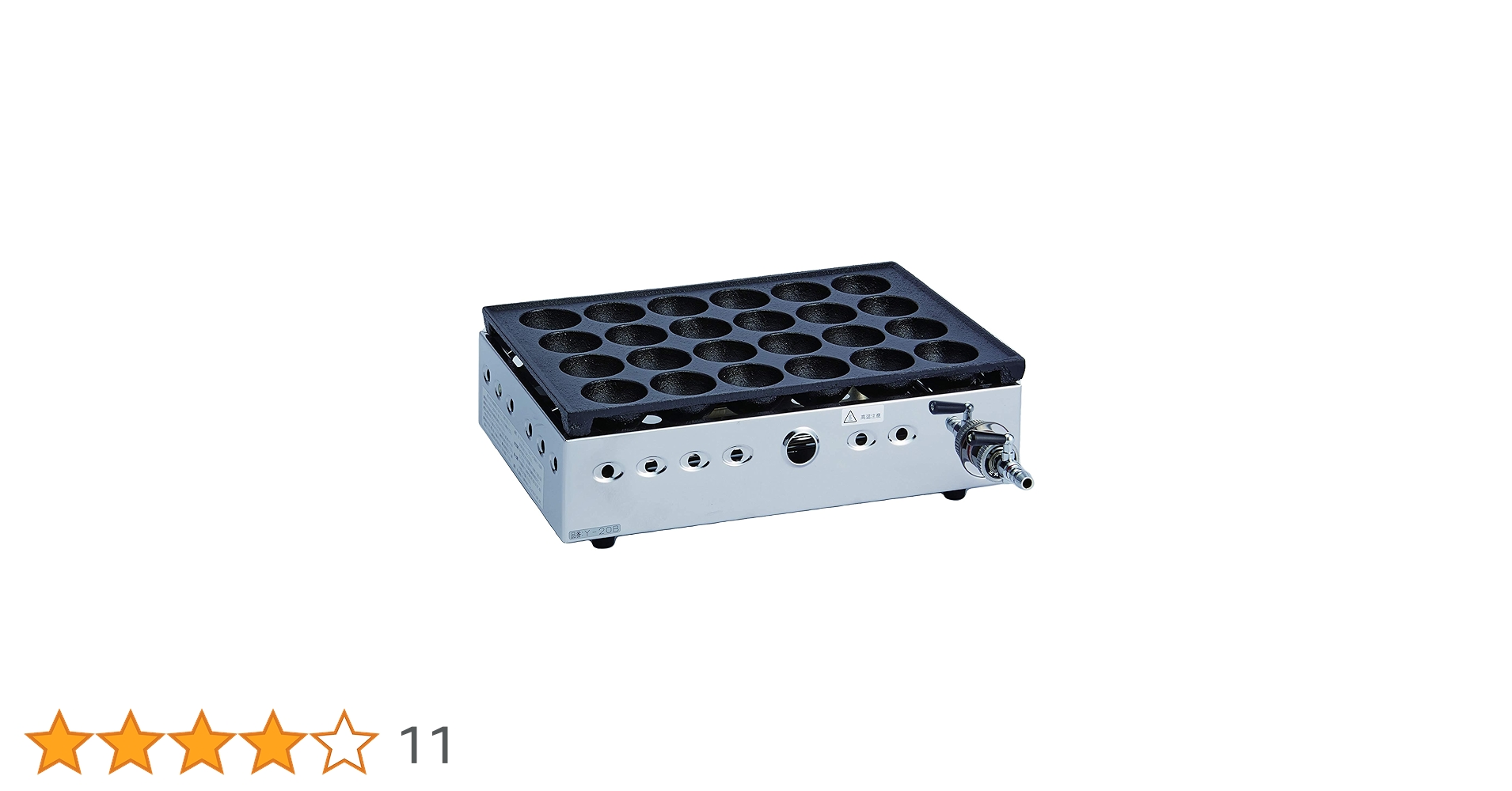 たこ焼き器　ジャンボ大玉24個 ガス高級ジャンボたこ焼器 大玉 (24穴) Y-20B | 山岡金属工業