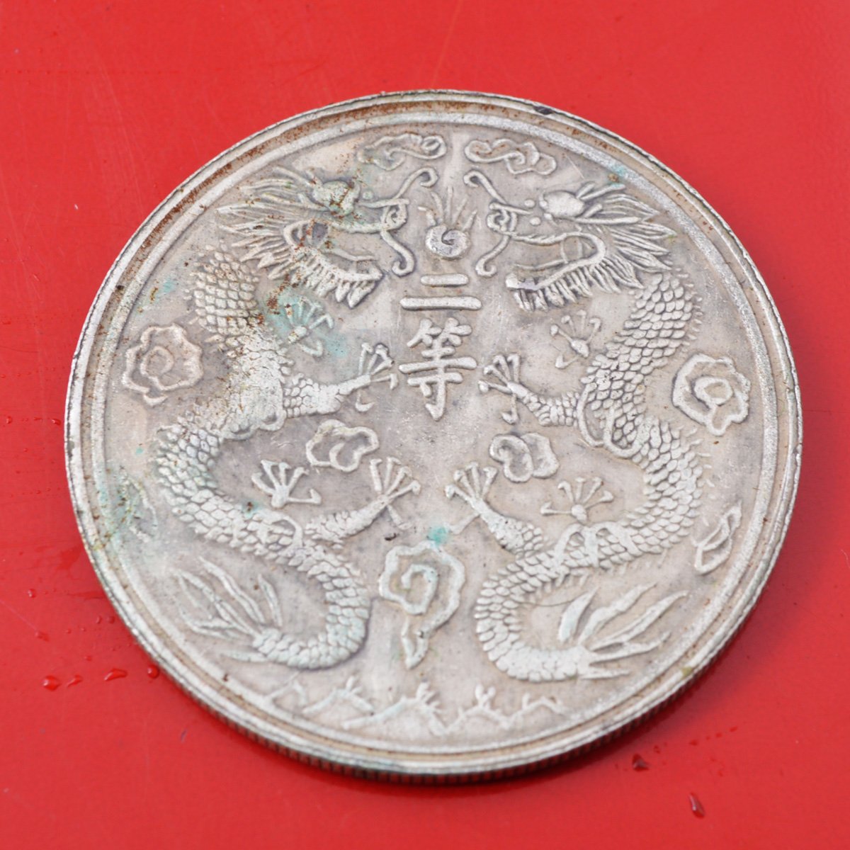 Amazon.com: 2 枚中國硬幣W 雙飛龍1.8 吋風水硬幣+ 禮物袋SKU:Y1137 : 玩具和遊戲