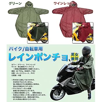 中川政七商店◆レインポンチョ◆サイズフリー 楽天市場】中川政七商店 レインポンチョの通販