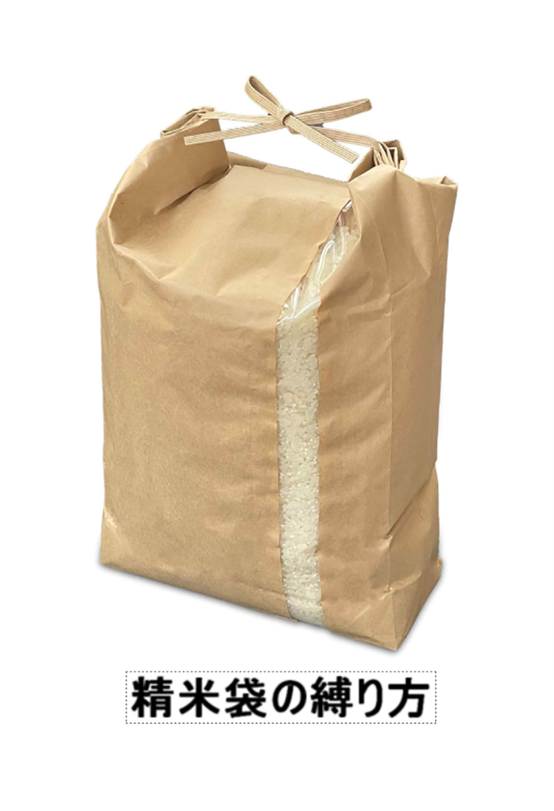 Amazon.co.jp: 精米袋 無地 窓なし 10kg 5枚入 : ドラッグストア
