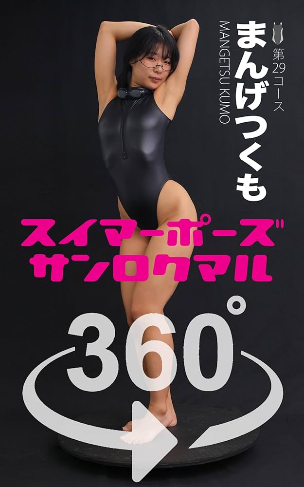 chrome大好きマンさん　専用 レイズ HOMURA(ホムラ) 2×9 Plus 19インチ - 4シリーズ F36 DBA-4A20