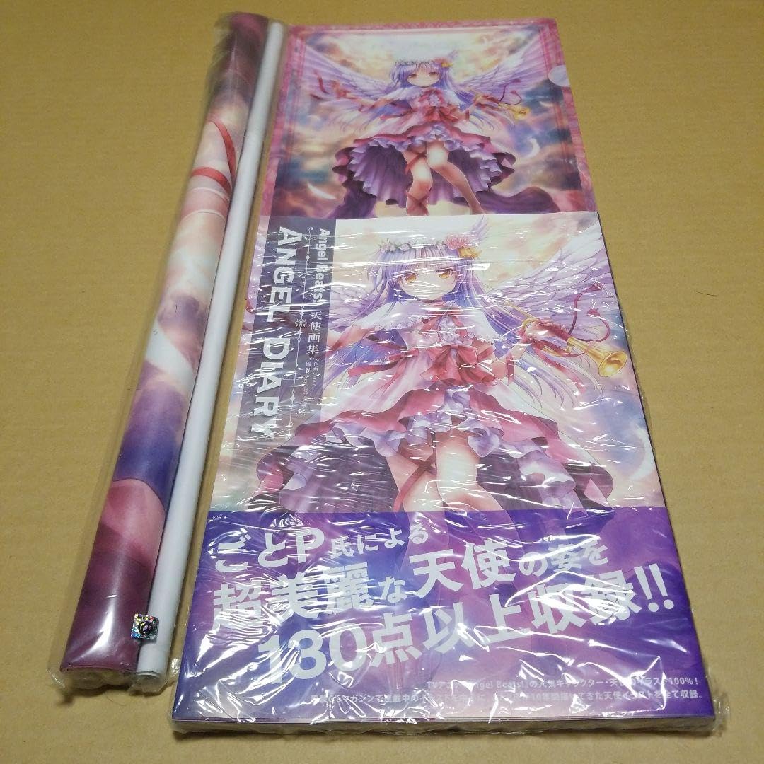 Amazon.co.jp: Angel Beats 天使画集 Angel Diary セット GG : 文房具