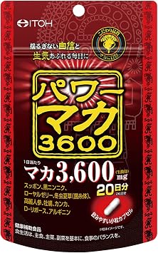 Ito Kanpo Pharmaceutical Maca Supplement Power Maca 3600, 20-Day Supply