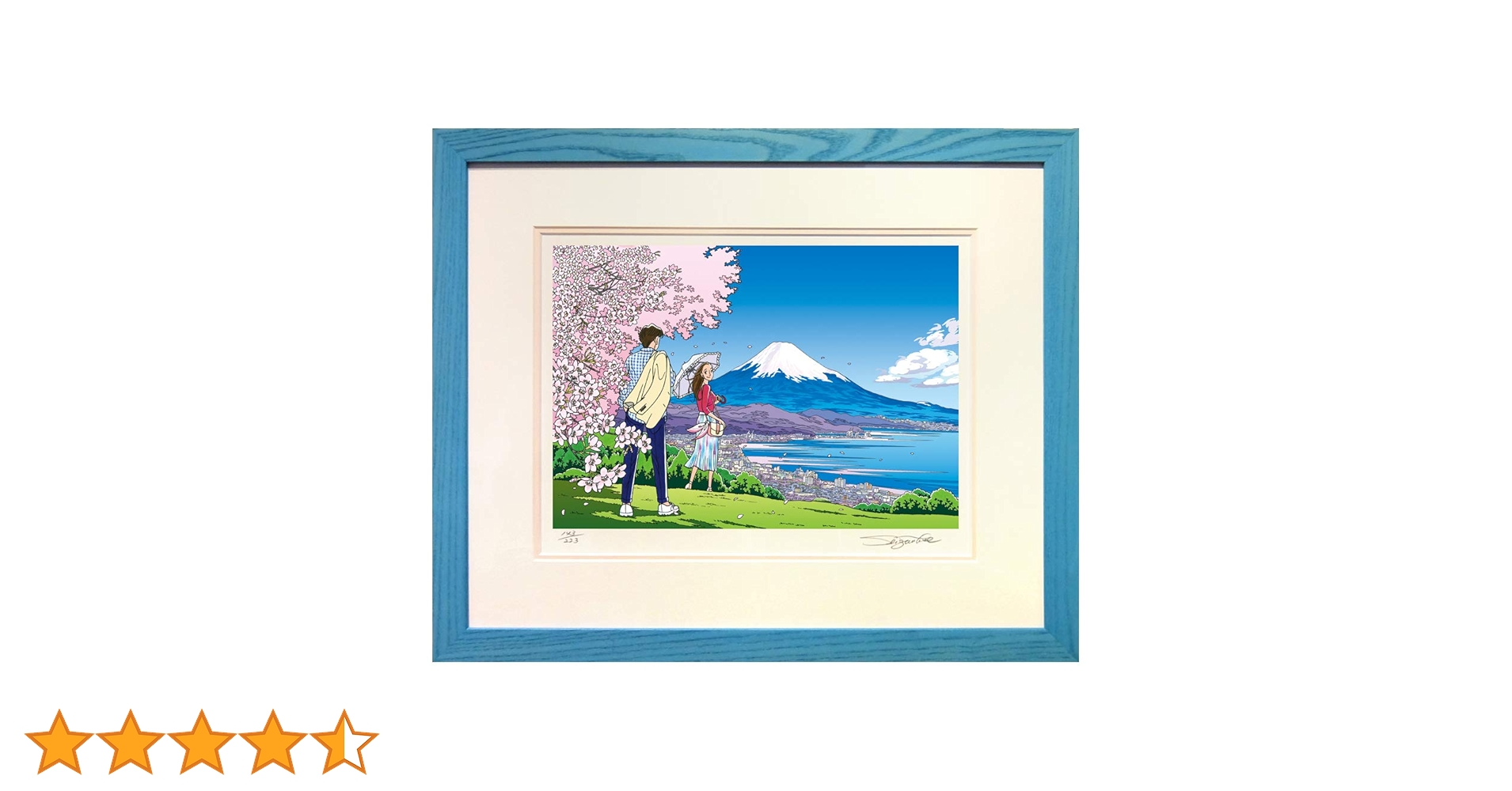 わたせせいぞう 版画【富士に恋して】 Amazon.co.jp: わたせせいぞう 版画（ジクレー） 「富士に恋して