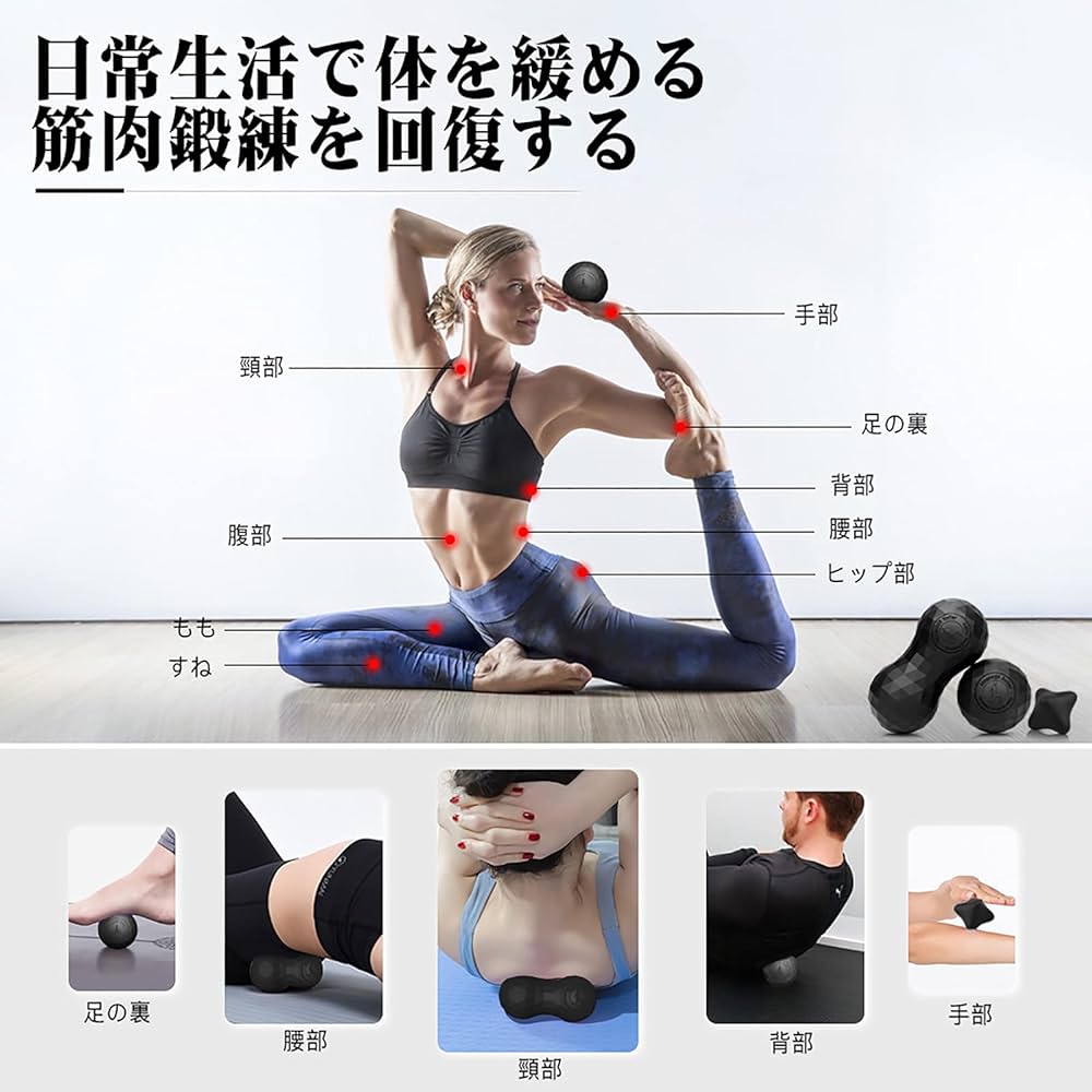 Amazon | マッサージボール 筋膜リリース ボール トリガー