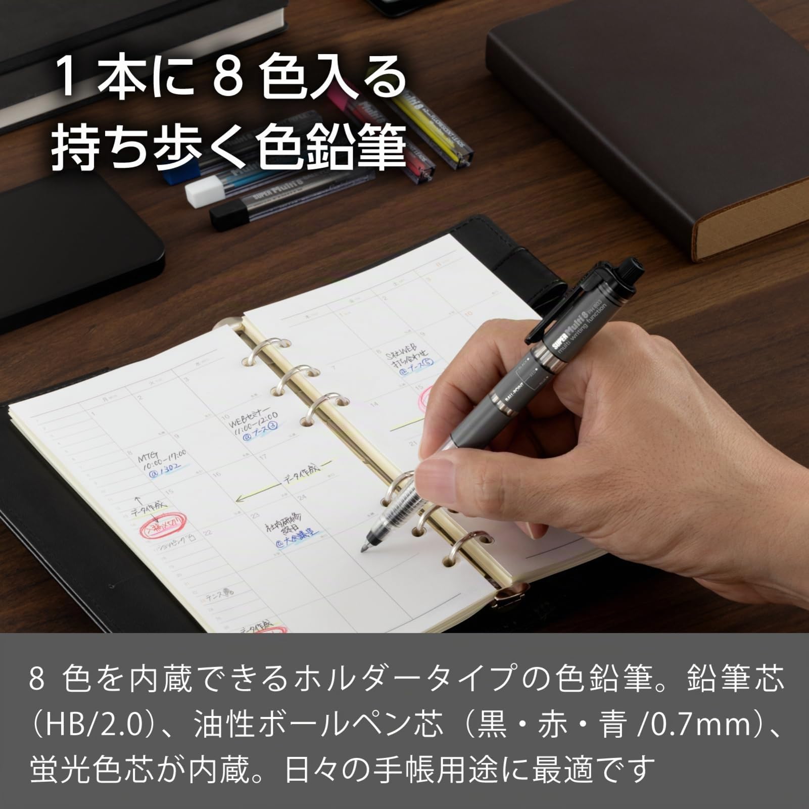 Pentel PH803ST Super Multi-8 Set di matite meccaniche automatiche