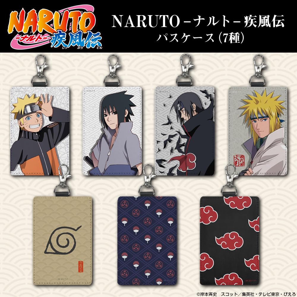 Amazon.co.jp: 【公式】コスパ NARUTO -ナルト- 疾風伝 うちはイタチ