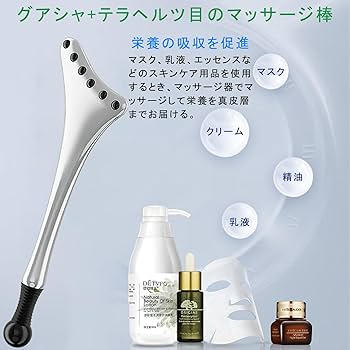 フェイスマッサージャー 1.jpg