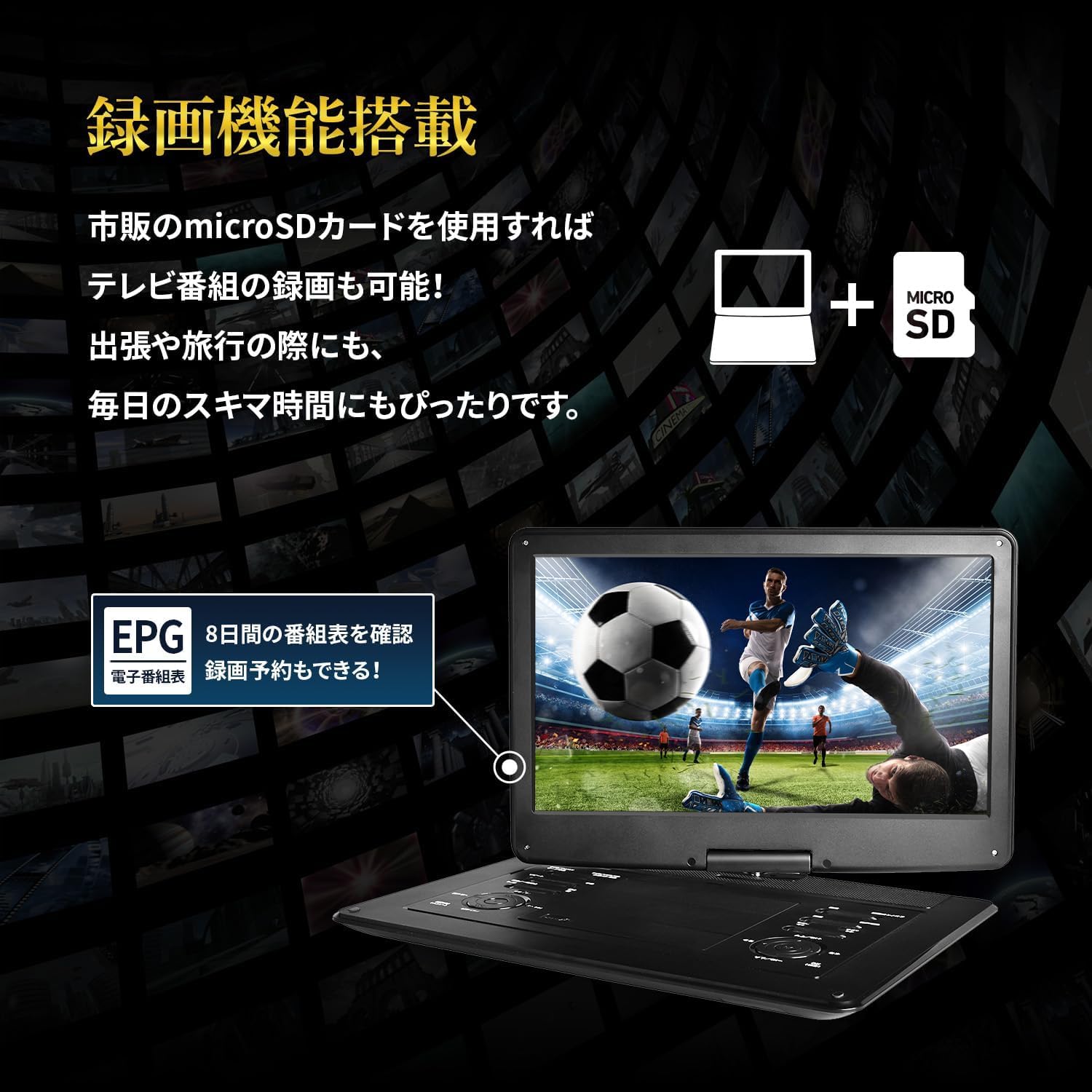 Amazon.co.jp: [東京Deco] 地デジ 録画機能搭載 15.6型 ポータブルDVD
