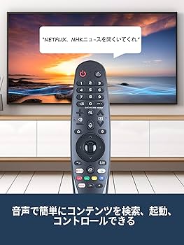 Amazon | マジックリモコン AN-MR20GA for LG マジックテレビ