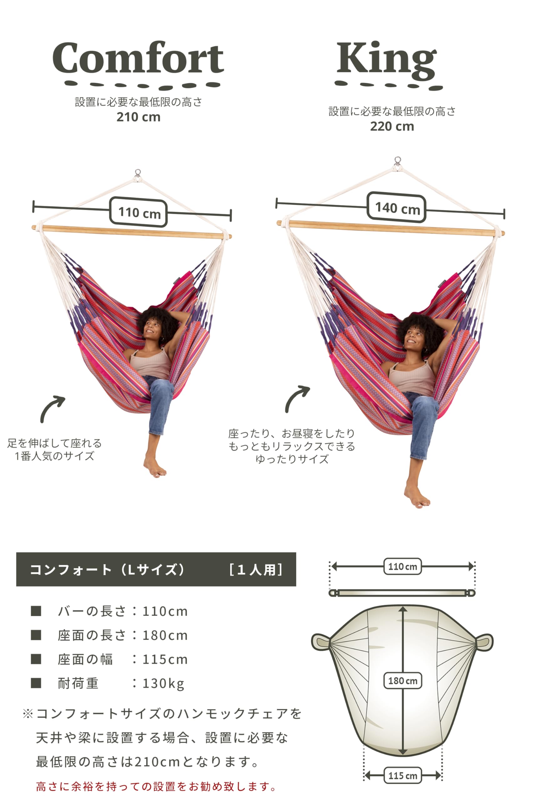 Amazon.co.jp: LA SIESTA(ラシエスタ) ハンモックチェア Habana