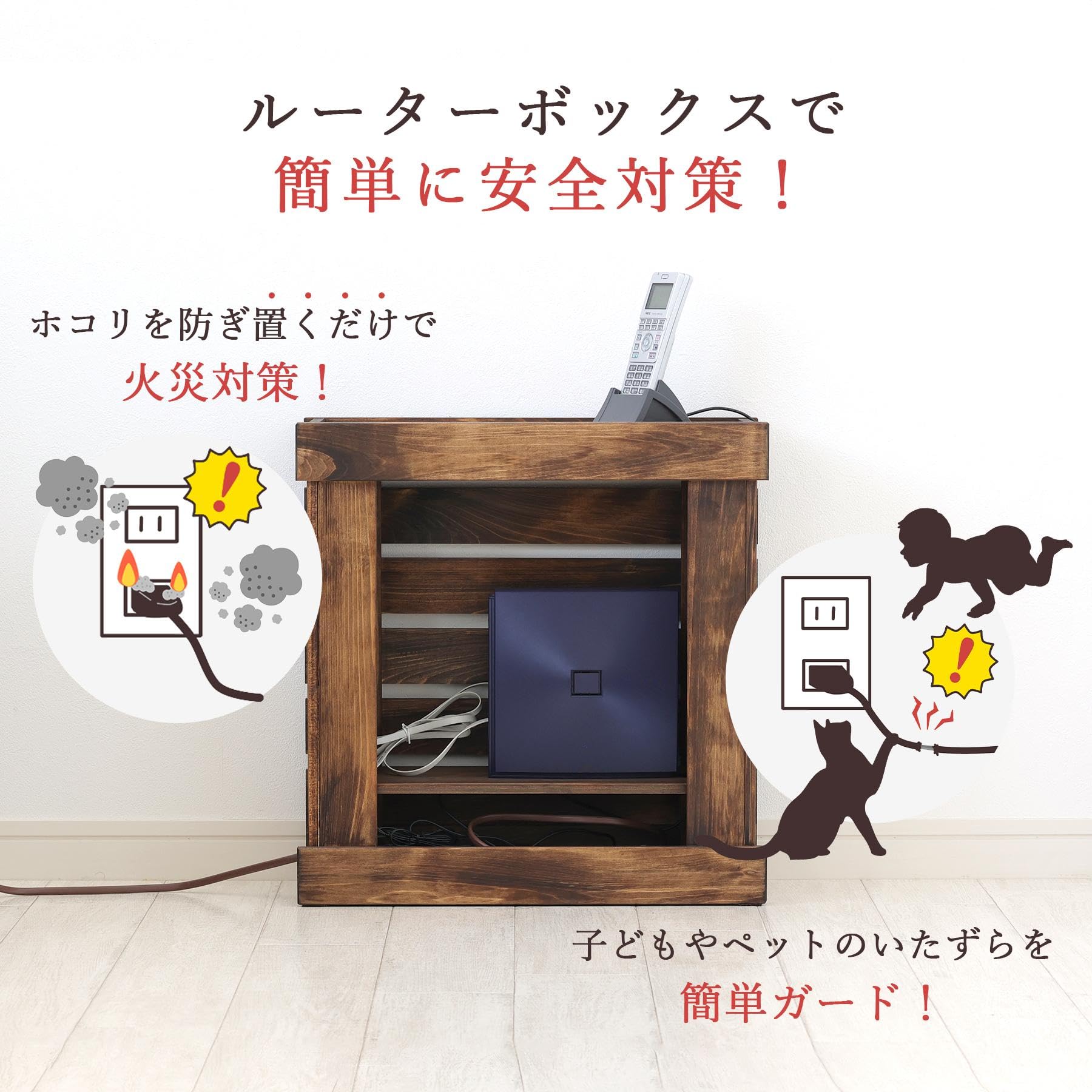 Amazon｜ルーター収納ボックス 木製 日本製 ひのき使用 2段式 完成品