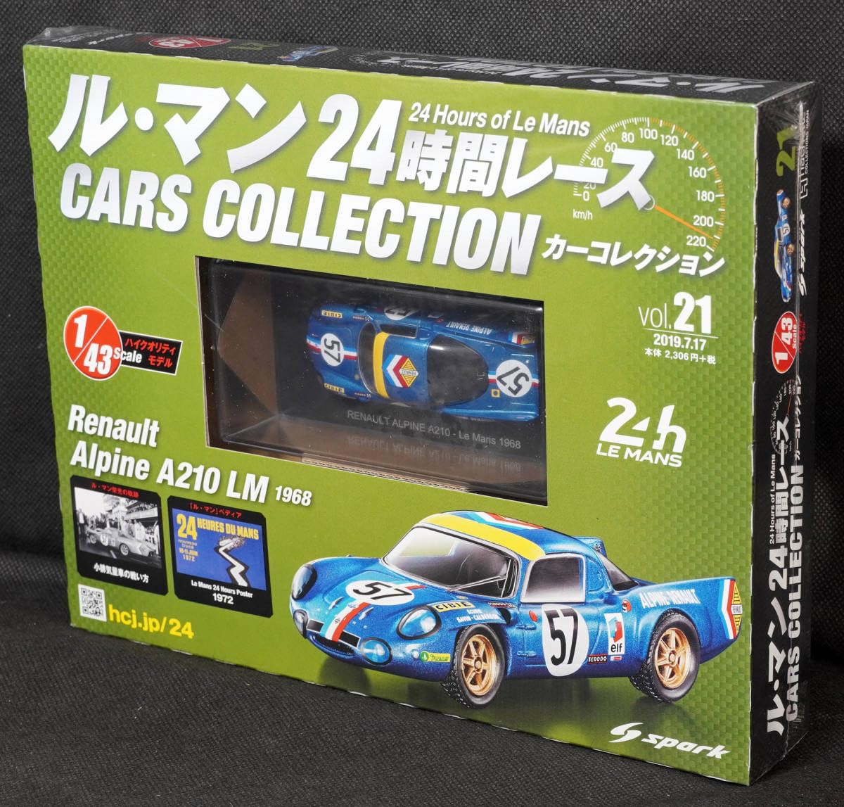 スパーク 1/43 アルピーヌ ルノー A220 1968 ル・マン24時間 Amazon | アシェット ル・マン 24時間レース カーコレクション RENAULT