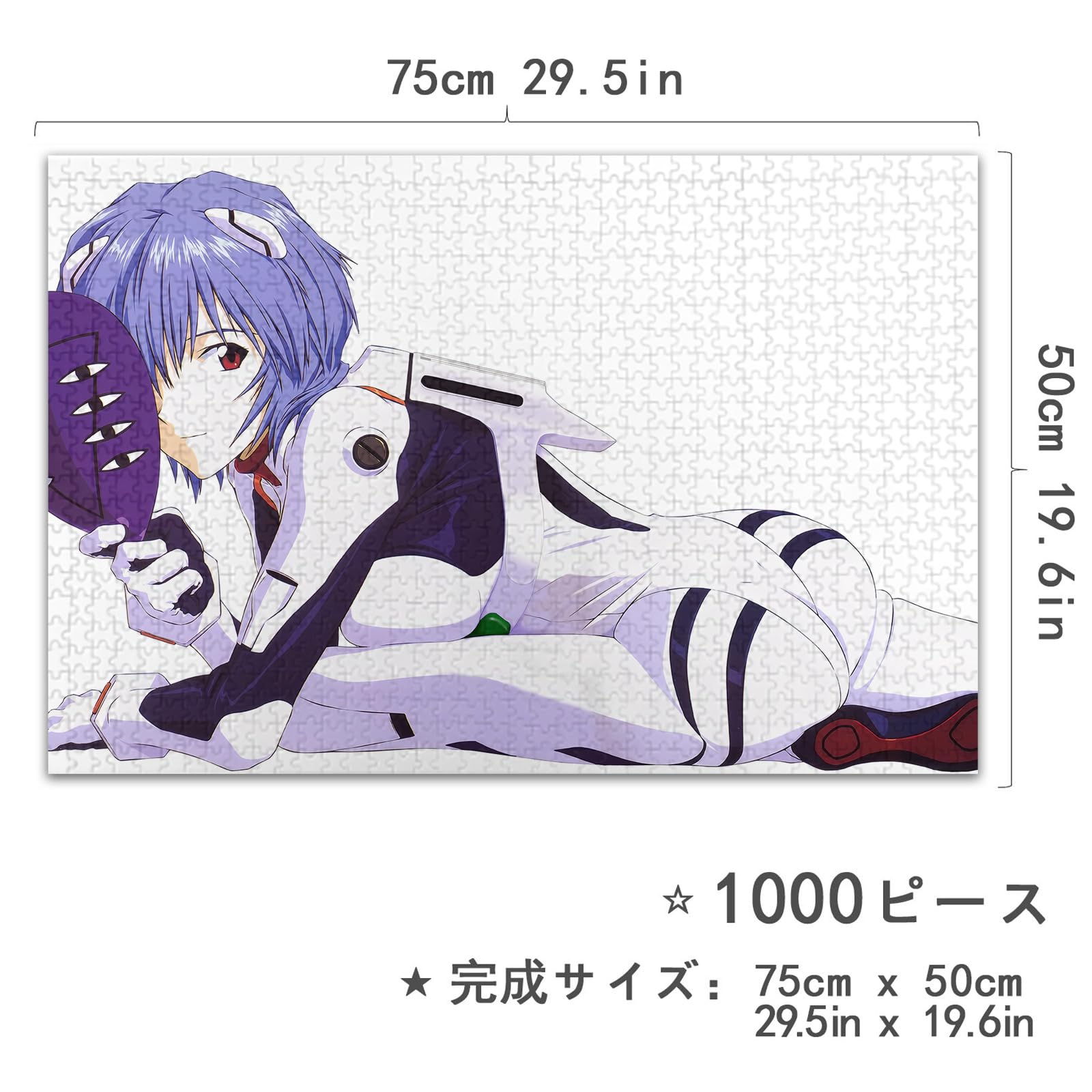 Amazon.co.jp: 新世紀エヴァンゲリオン パズル 1000ピース アニメ