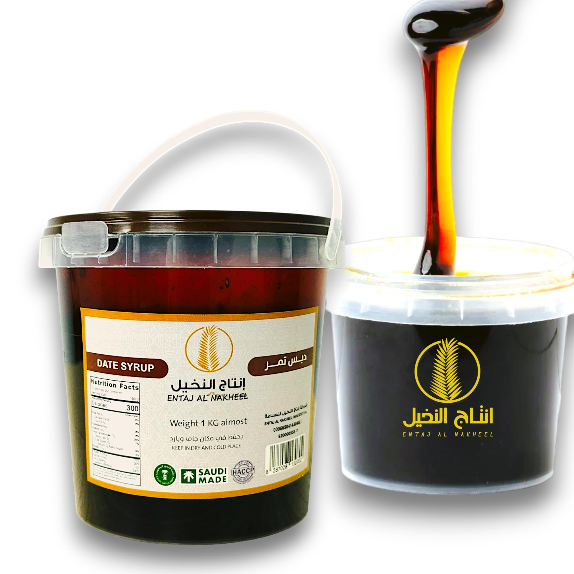 Pure Date Syrup, 33 FL OZ (1 kg, 2.2 LB) Bucket, Made From Khalas Saudi Dates Only, No Added Sugar, Vegan, Paleo, Naturally Gluten-Free, Silan Date