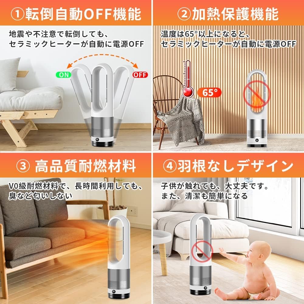 Amazon.co.jp: セラミックヒーター【2025新登場＆冷暖両用＆羽根