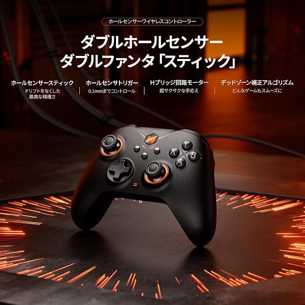 コントローラー、BIGBIG WON Gale Hall コントローラー、モーションコントロール、ホールジョイスティック&トリガー、PC アプリ、Switch/PC/iOS/Android ワイヤレスコントローラー用ゲームパッド、と充電ドックなし - 2