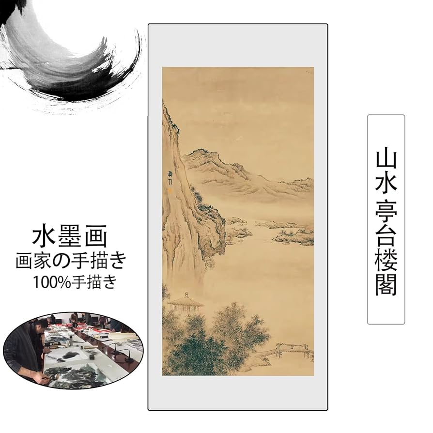 中国古美術・白雪石款・仙縁福地・四尺横幅掛軸・純手描き・文房置物・水墨画・宣紙 中国古美術・白雪石款・仙縁福地・四尺横幅掛軸・純手描き・文