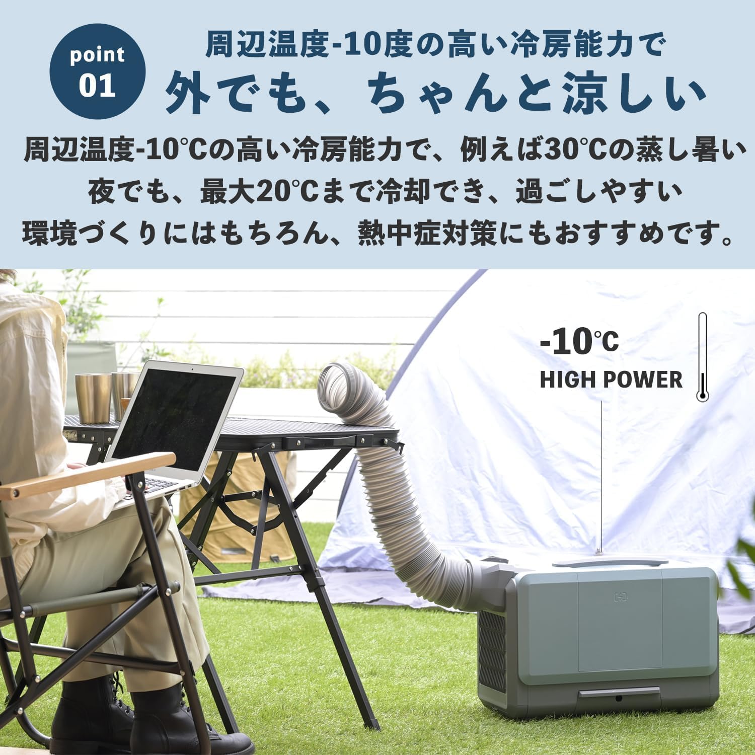 Amazon.co.jp: 【セット品】 山善 ELEIN コンパクトクーラー スポット