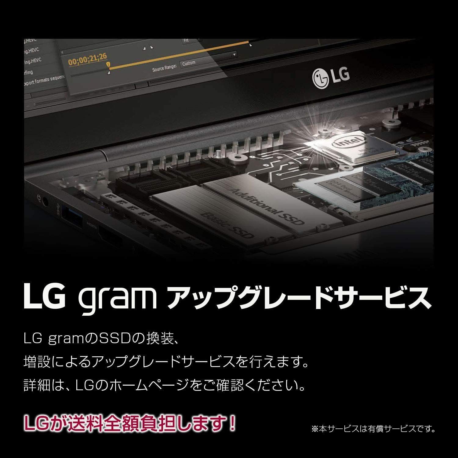 Amazon.co.jp: LG ノートパソコン gram 1350g/バッテリー約19.5時間/第
