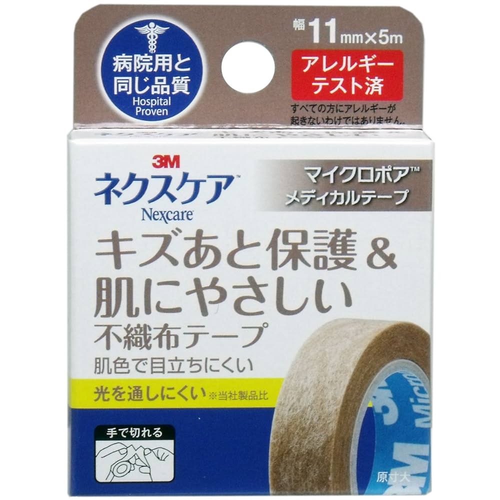 Amazon.co.jp: ネクスケア キズあと保護&肌にやさしい不織布