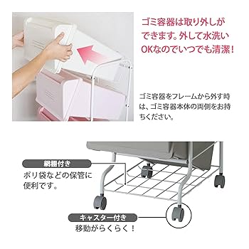 Amazon.co.jp: リス(RISU) 分別 ゴミ箱 縦型4段 ミックス6 84L