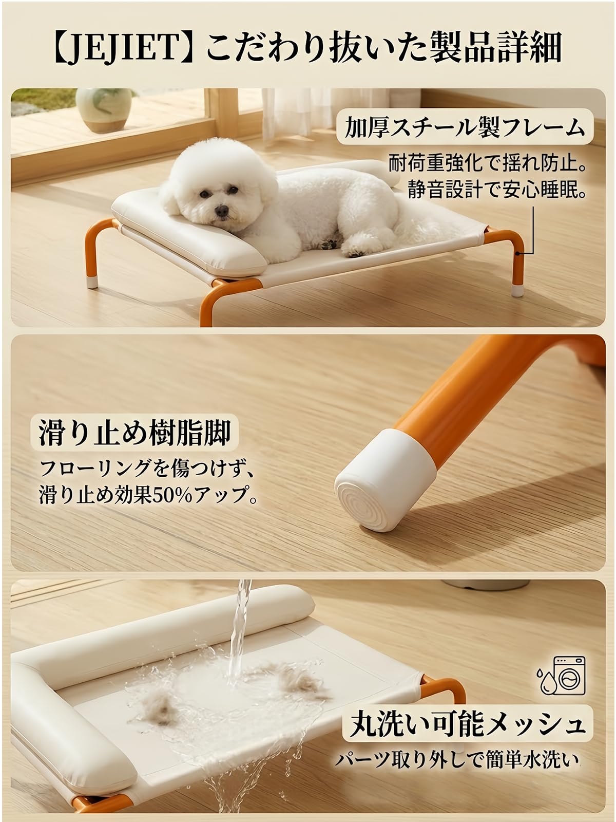 Amazon.co.jp: JEJIET 犬用ベッド 夏用 ドッグコット 高床式 蒸れ防止