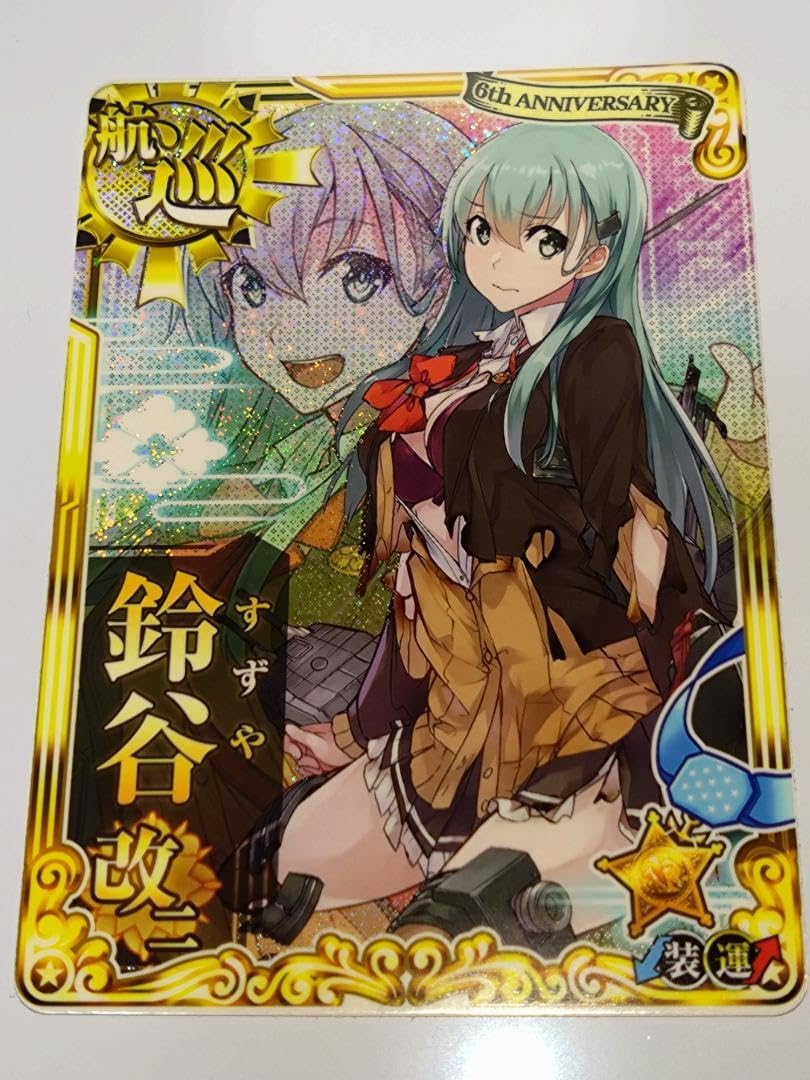 Amazon.co.jp: 艦これアーケード 鈴谷改二中破 D4H2 : おもちゃ