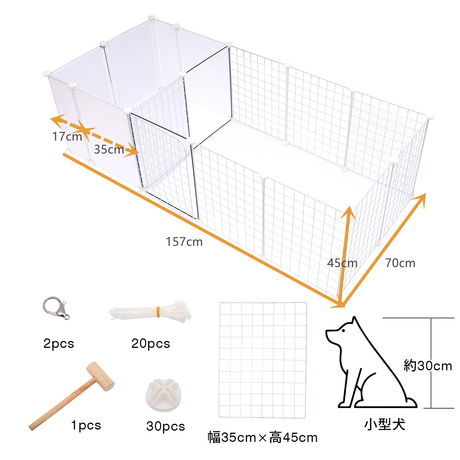 Amazon | Shinyever ペットフェンス ペットサークル 小型犬 犬 ケージ