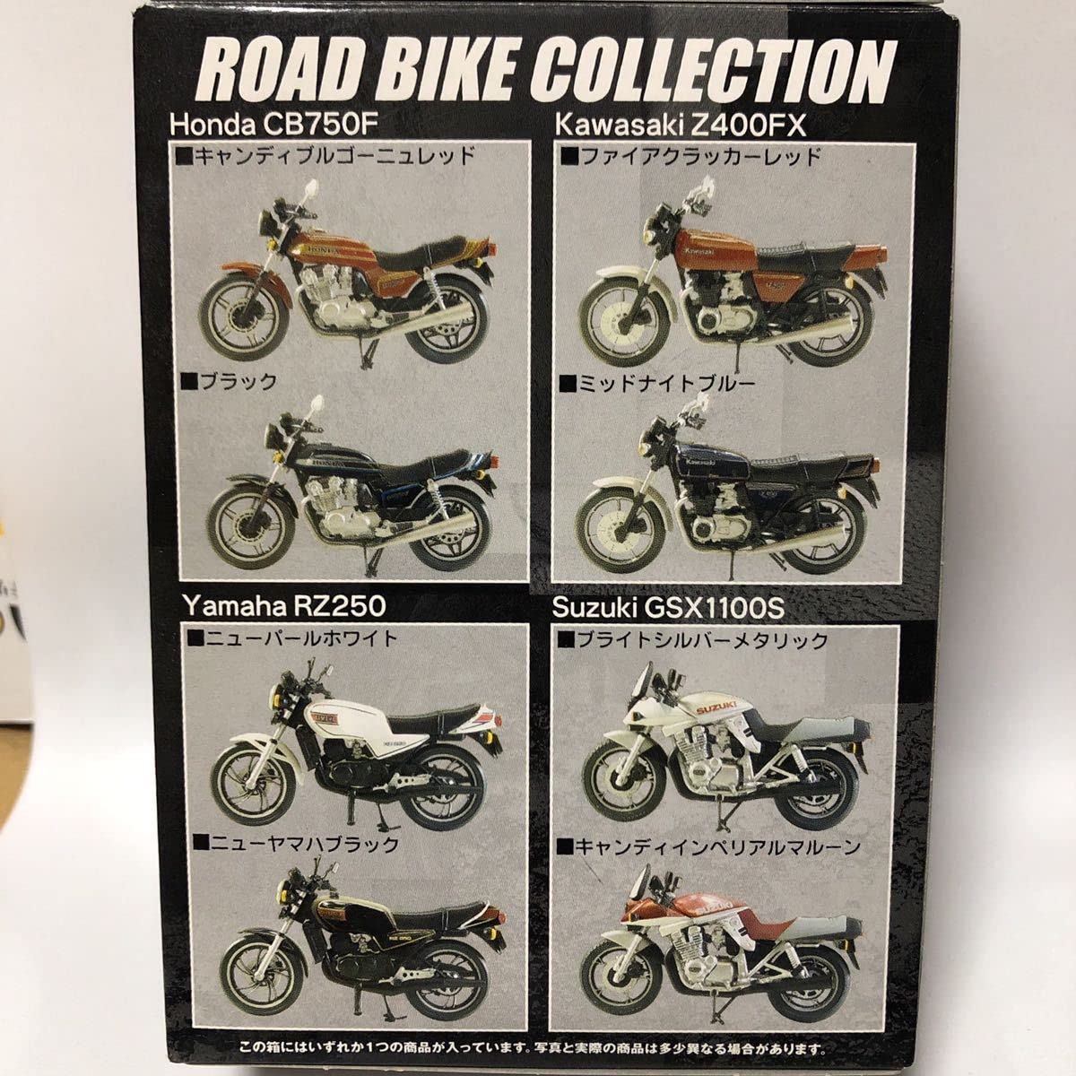 Amazon | ミニカー CB750F 1/24 キャンディブルゴーニュレッド 赤  