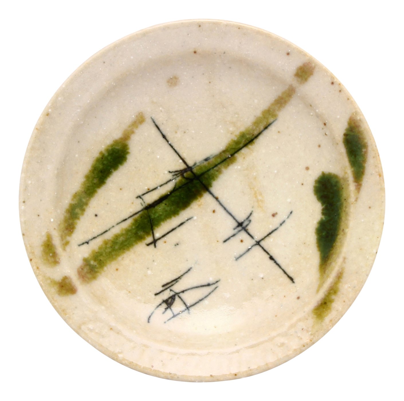 Amazon｜美濃焼 工藤工 小皿 織部線刻文 074-0068｜小皿