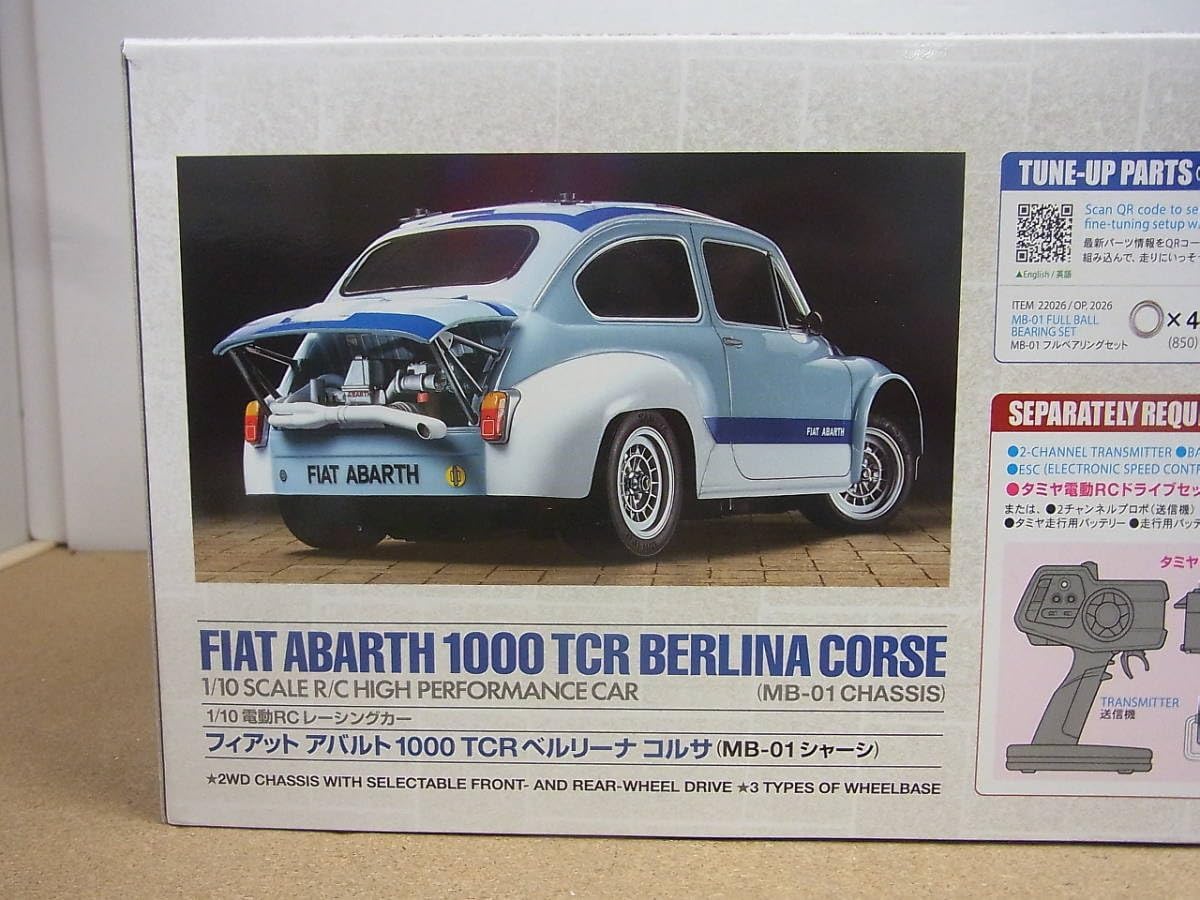 Wooly Bomba しなるビーター もふもふ白 直輸入1本 Wooly Bomba しなる